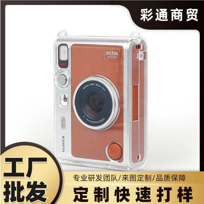 Polaroid Instax Mini Evo Special Transparent Crystal Shell Anti-Bump Pc Crystal Shell Protective Cover Cordless