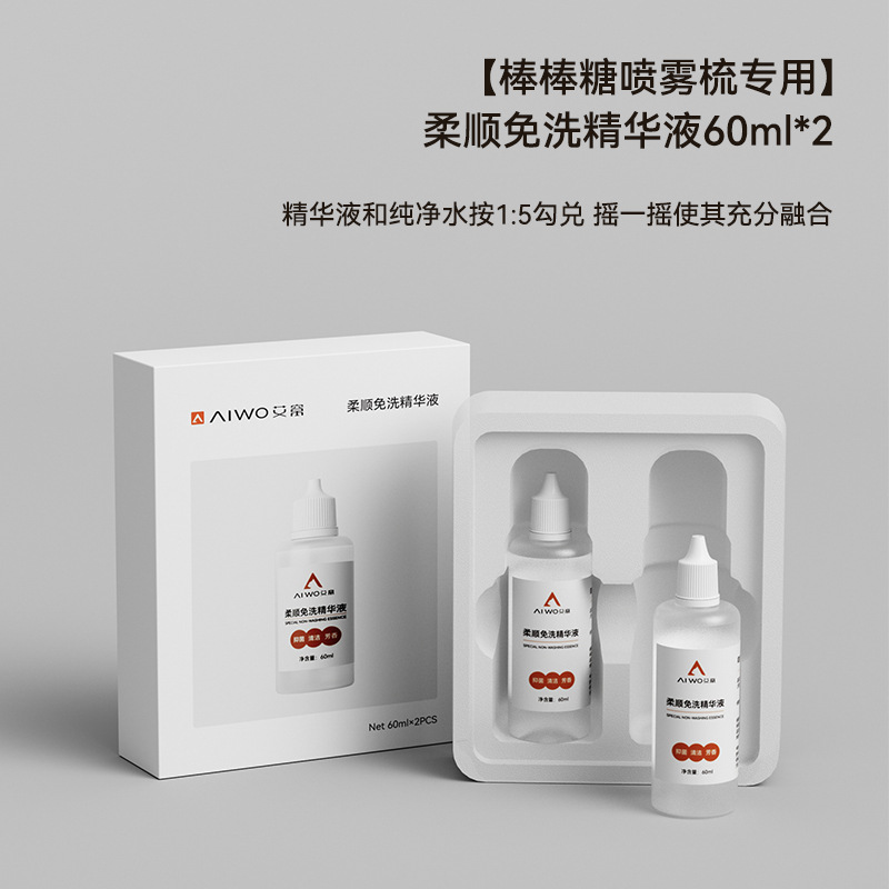 롤리팝 유연한 에센스 60ml * 2