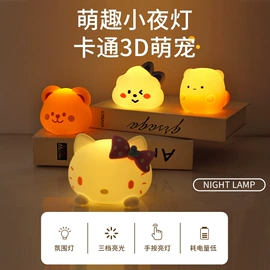 小夜灯;AppleWatch表带;日用橡胶