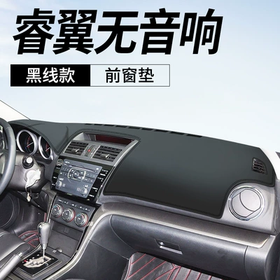 Ruiyi Dashboard Light-Proof Mat Ez-6: Günəş əleyhinə siperlik - ruiyi-no-audio-leather-black-line-front-window-mat-no-specifications