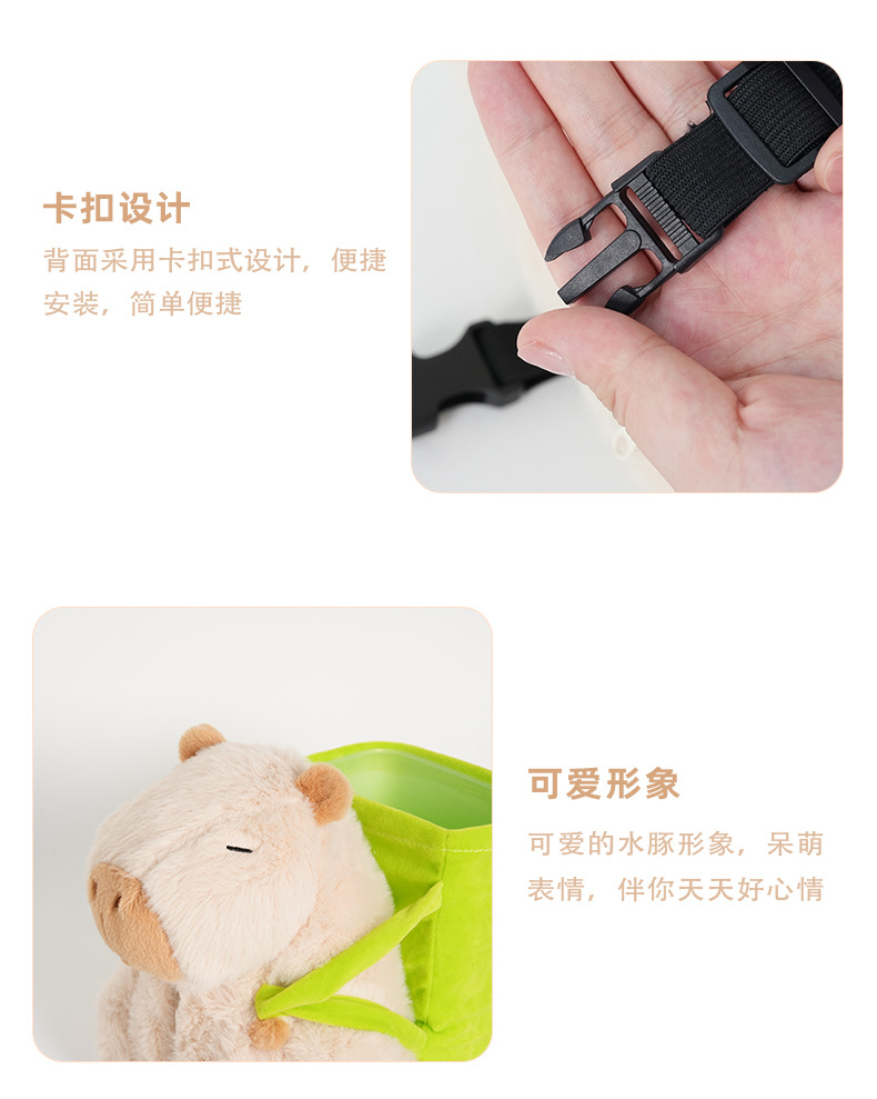 Kapibala Car Tissue Box Trash Can Cartoon Cute Car Storage Bucket Plush Capybara Car Tissue Box
