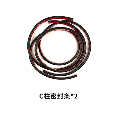 Suitable for Tesla Huanxin M3/Y instrument Vehicle Sealing Strip - c-pillar-sealing-strip