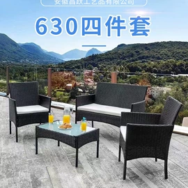 藤编桌椅;成套餐桌椅