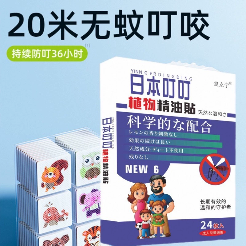 Производители напрямую поставляют японскую наклейку для репеллента от комаров