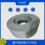 精密打磨双面表面砂轮