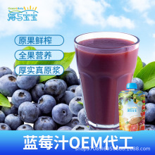 ���c�����o�����{ݮ��÷��Խݮ���{��֭����OEM����Ȼ�r���O��֭