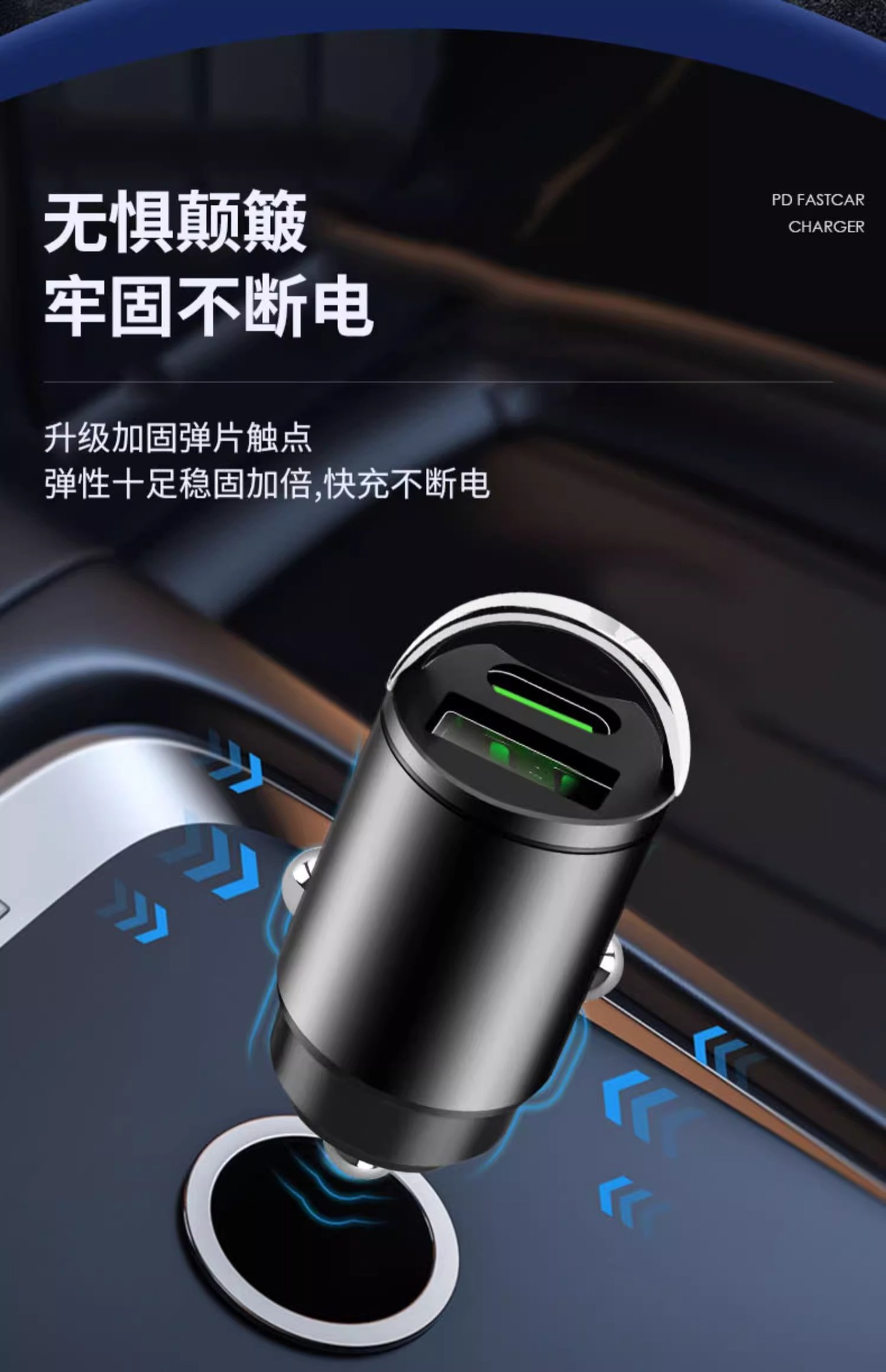 100W Car Charger 66W Super Fast Charge PD30W Universal for Apple Android Invisible Mini Car Charger