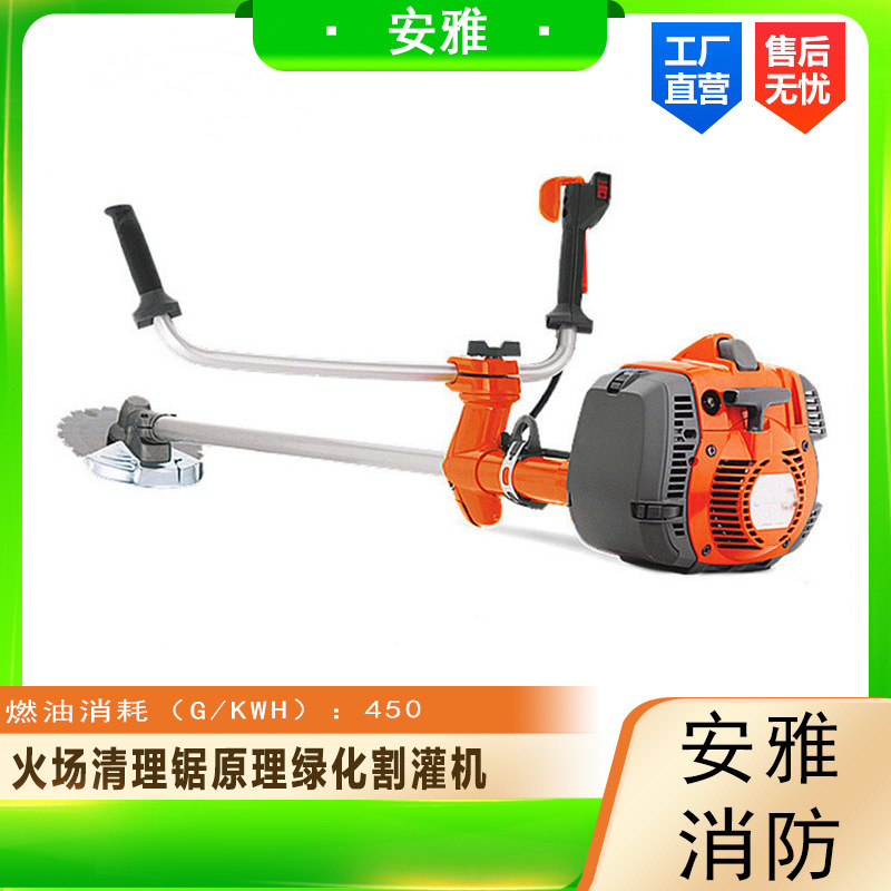 大功率火场切割清理锯背负式二冲程割草机果园开荒杂草去除机