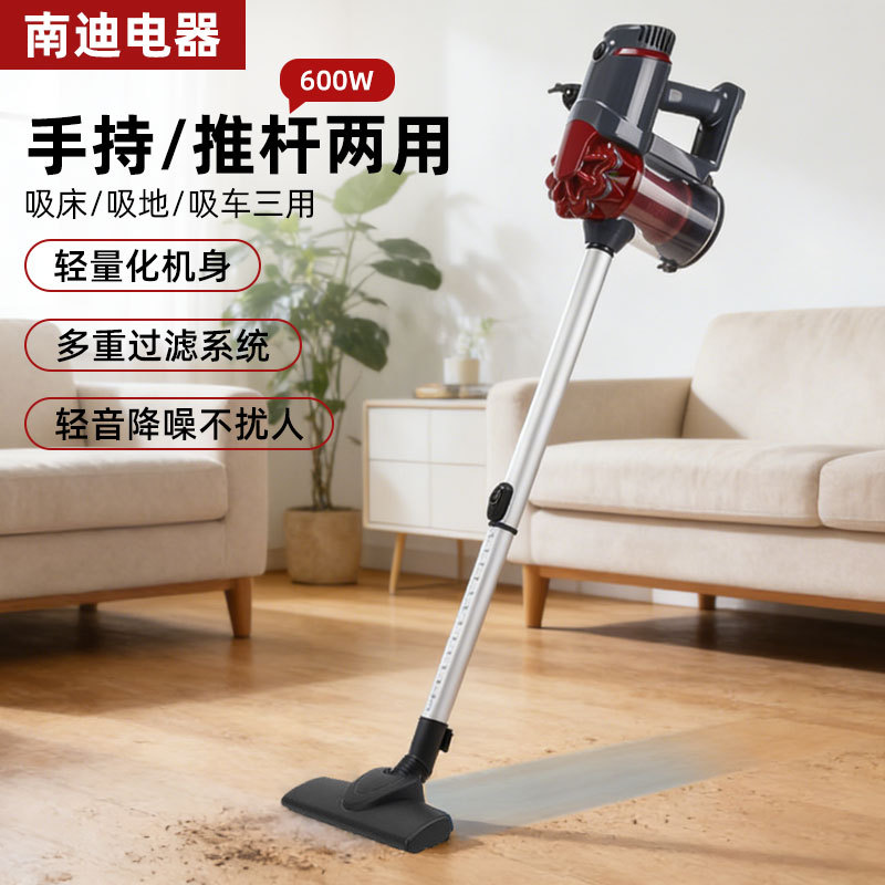 Vertical Vacuum Cleaner with Multi-Layer Filtration, Multi-Function, High Suction Power, Handheld Push Rod, Portable Dual-Purpose Cleaning and Dust Removal Device