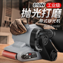 大功率砂带机手提式砂光抛光机平面平板打磨机木工砂纸机3寸4寸