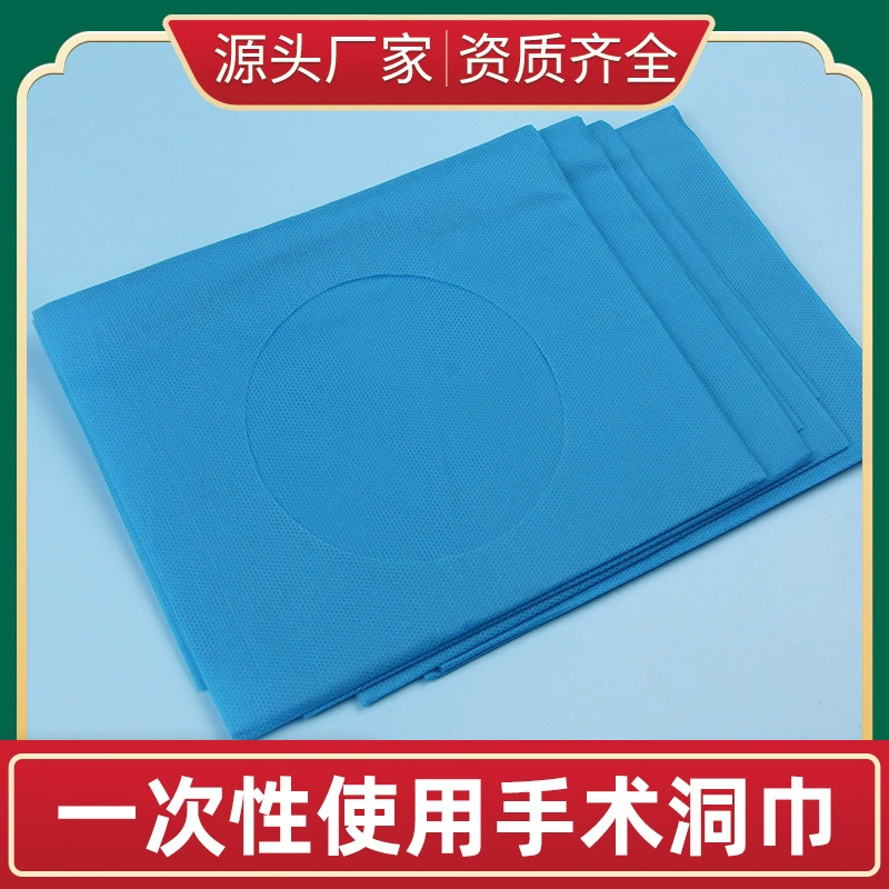 Одноразовое использование среднего одиночного медсестринского мата хирургическое полотенце