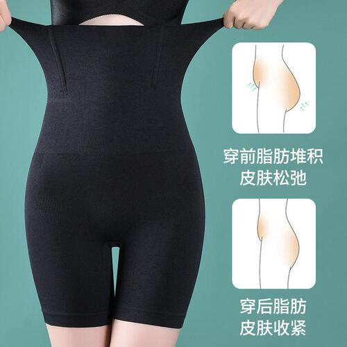 Cross-border Postpartum High Waist Boxer Tummy Control Pants Seamless Corset Butt Lifting Body Shaping Panties Women's Plus Size Shaping Pants
