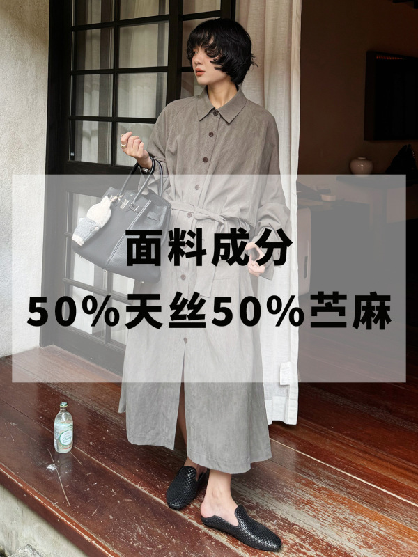 衬衫裙女2025新款秋季连衣裙复古宽松长款衬衫外套长风衣C0833|undefined