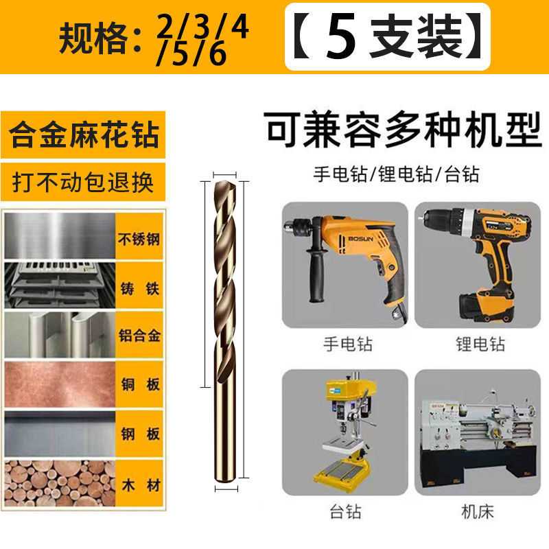 2/3/4/5/6 각 1개 - 16개 한정 - 핫 추천 - 점토처럼 철을 깎는다
