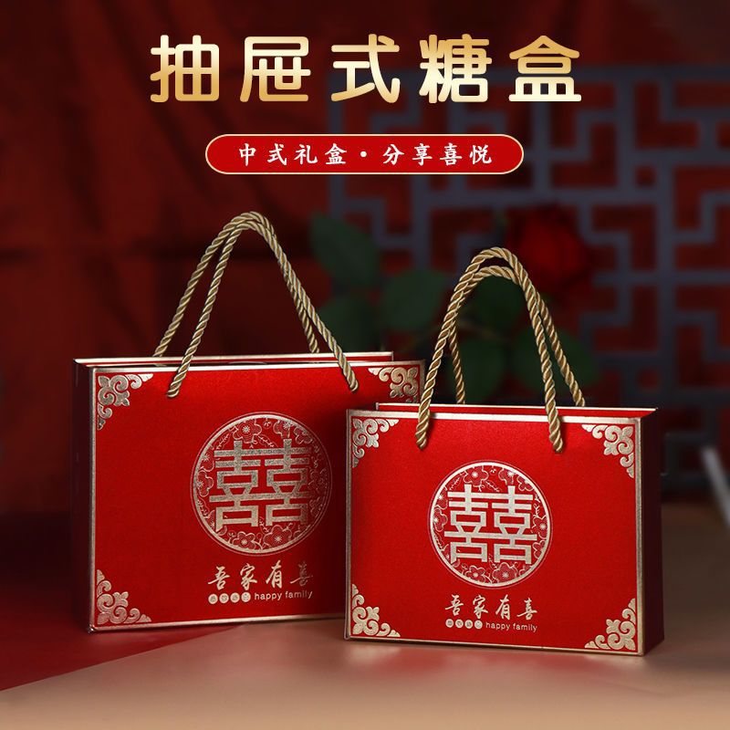 中国风手提中式喜糖盒婚礼红色喜庆包装盒糖果盒高颜值网红空盒|ru