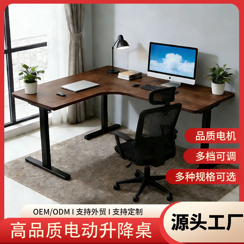 Solid Wood Electric Height-Adjustable Desk for Home Use, Computer Desk with L-Shaped Corner Legs, Office Desk with Dual Motors Solid Wood Electric Height-Adjustable Desk for Home Use, Computer Desk with L-Shaped Corner Legs, Office Desk with Dual Motors