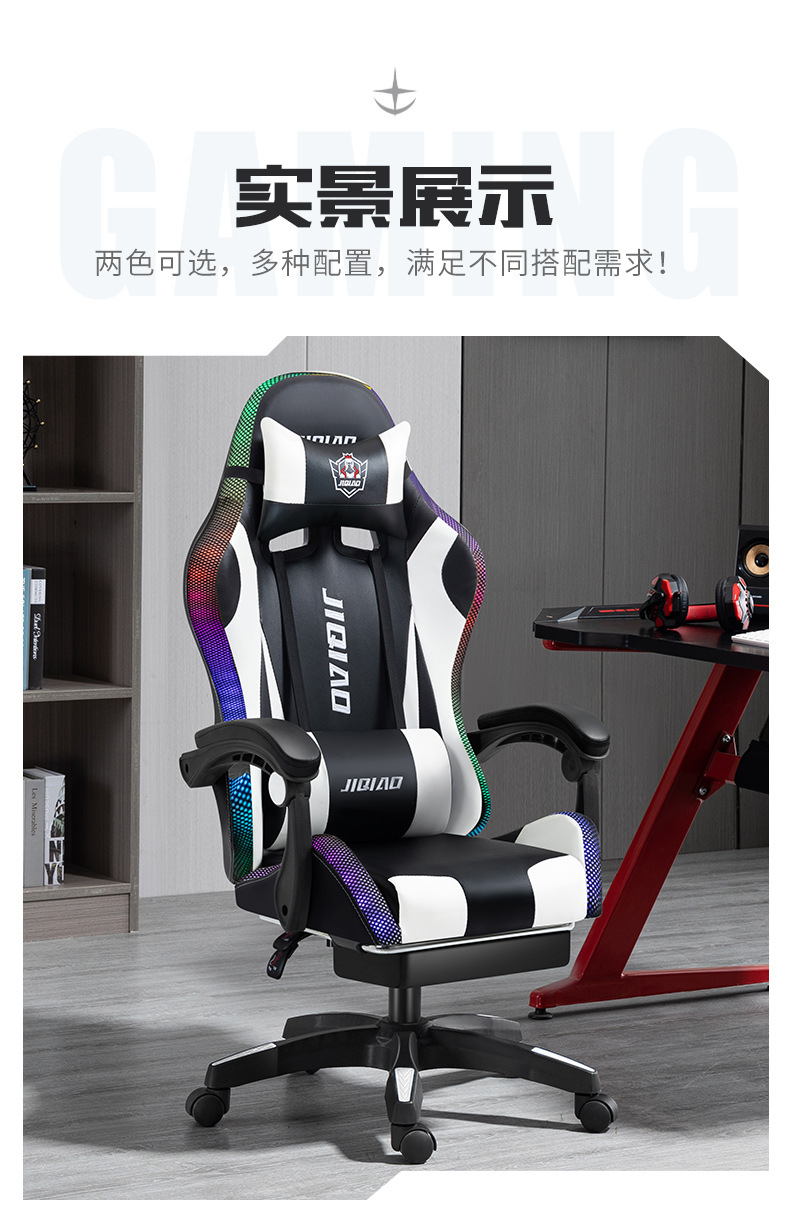 何为农电竞椅202D-3_18.jpg