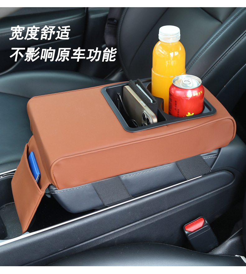 Car Armrest Box Heightening Pad with Cup Holder