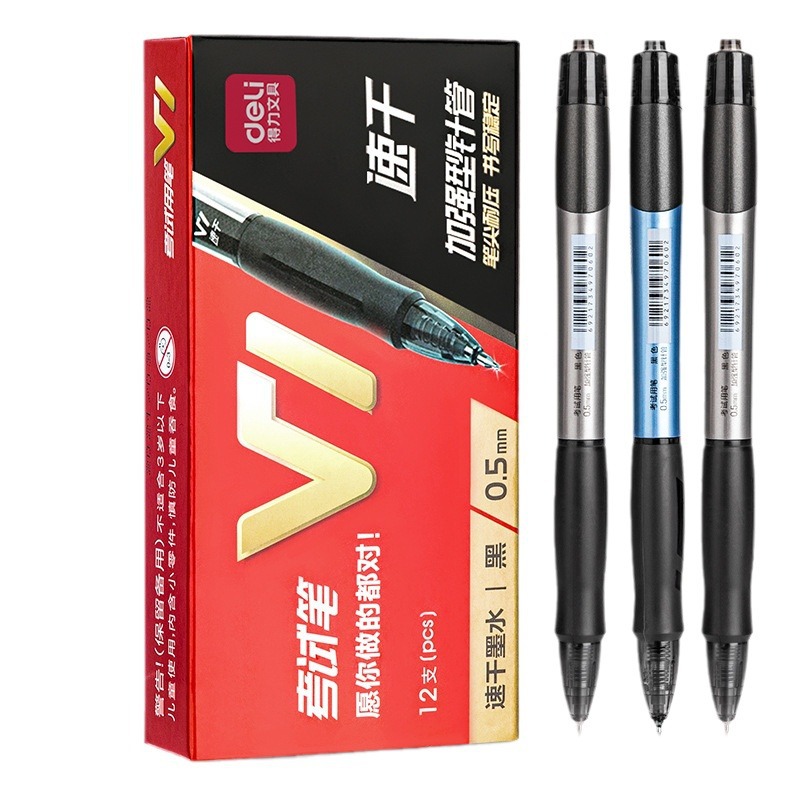 学生文具