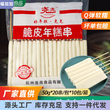 W��������Ƥ�ֹ�50g20�����Έ��������Ʒ��ըʳ�Ĕ[�����ô�