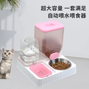Plastic Automatic Cat Feeder and Water Dispenser Dog Bowl Cat Basin Two-In-One Water Dispenser Cat Bowl Factory Wholesale Pet Supplies