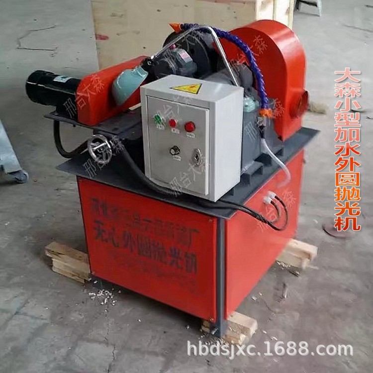 小型外圆抛光机|多功能加水圆管外圆抛光机|干湿两用圆管抛光机