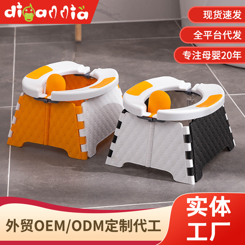 彩盒装便携式儿童马桶宝宝车载移动折叠坐便器免清洗郊游出行便盆|ru