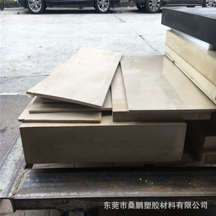 Processed Pps Board, Black Fiber-Added Polyphenylene Sulfide Rod, Conductive Anti-Static Pps Board, Off-White Pps Rod