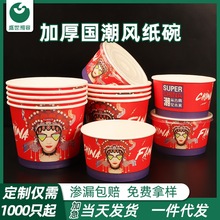 һ���Լ������l�����L���|�ͺмӺ�A�Ύ��w���ö���ӡlogo�����