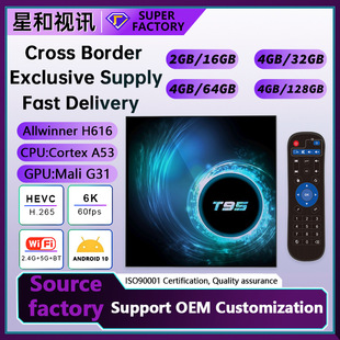 Cross-Border Popular Allwinner Set-Top Box Wireless Bluetooth Network Set-Top Box 4K Hd Android 10.0 Export Tvbox