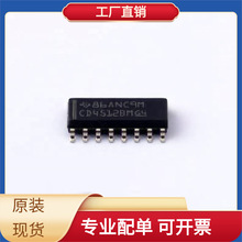CD4512BM96 SOIC-16 EP3C120F780C7N EP4CE10E22A7N EPC2LC20 EPF