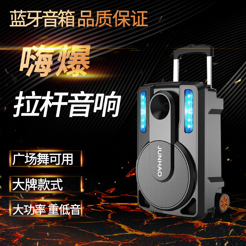 Cross-Border High-Power Trolley Speaker with Dual Microphones, Bluetooth Wireless Speaker, Subwoofer for Club Performances and Conference Rooms