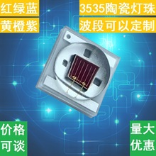 �S�ҹ���1W3535�NƬ�t���{��G��ȹ��S�����led����