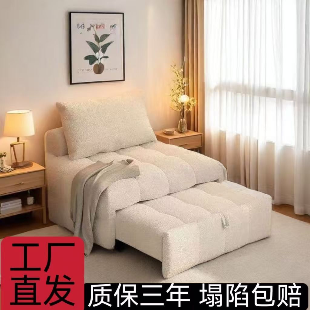 Folding Cream Style Sofa Bed Dual-Purpose Multi-Functional Living Room New Retractable Single Double Bed Pull-Out Small Apartment