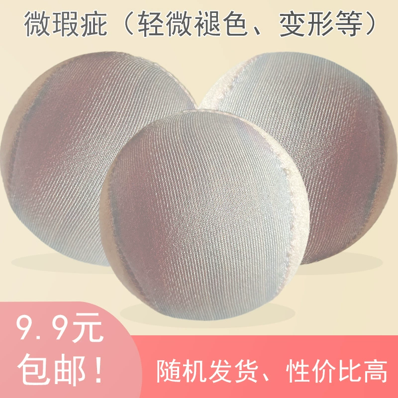 Незначительные дефекты водяного дрифтбола Водный дрифтбол завод очистка 9.9 Количество бесплатной доставки ограничено