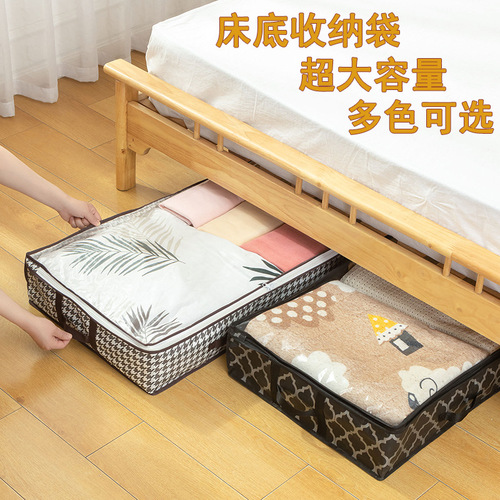 Under-bed storage bag, drawer-style blanket storage box, fabric under-bed clothing and bedding organizer, dustproof storage box