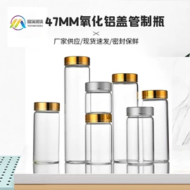 玻璃瓶;化妆品包装;玻璃罐