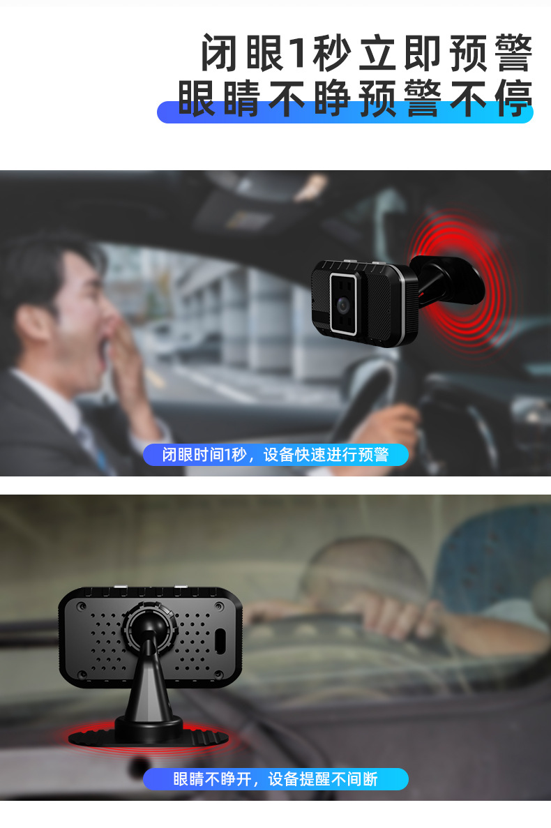 Car Accessories Anti-Fatigue Driving Reminder Device, Fatigue Driving Warning Device, Anti-Fatigue Driving Camera