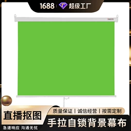 投影机幕布;摄影摄像背景;其他塑料篷布