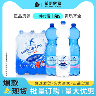 �����SanBenedetto�}�̝��M�ں���̼�����1.5L*6ƿ�b�������ˮ