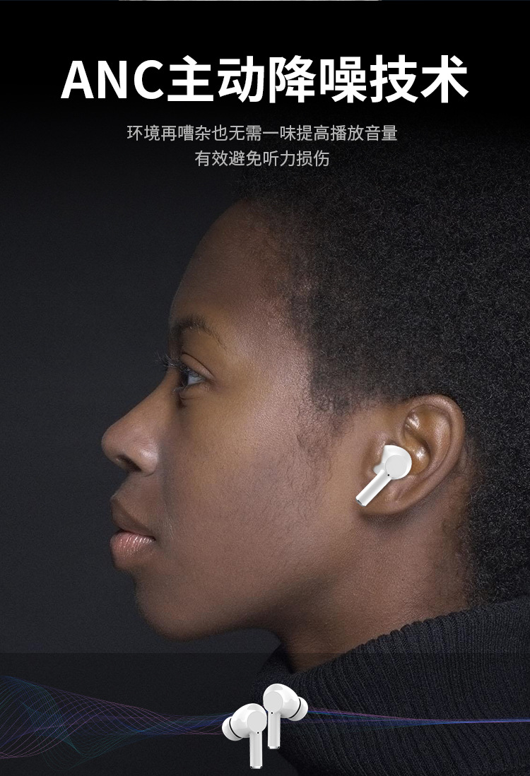 耳机详情页源文件_04