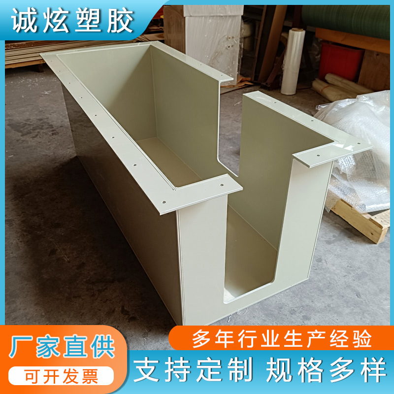 聚丙烯pp板加工异形机械防护罩塑料板pp机器防尘罩工业防护耐腐蚀