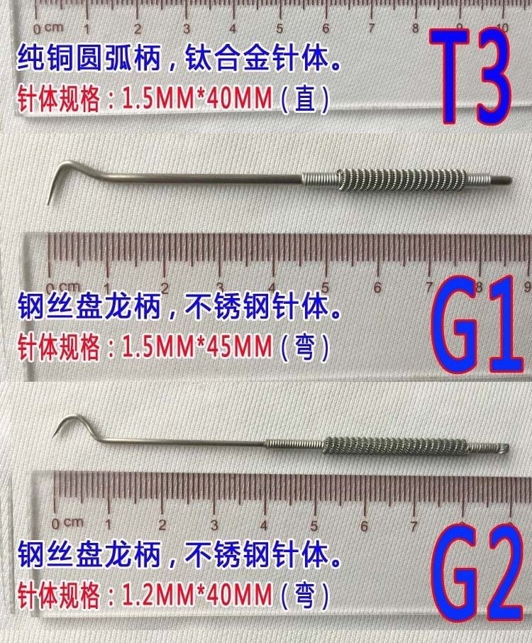 挑羊毛疔专用针羊毛疔专用工具羊毛疔勾针羊毛疔挑针挑羊毛疔工具-阿里巴巴
