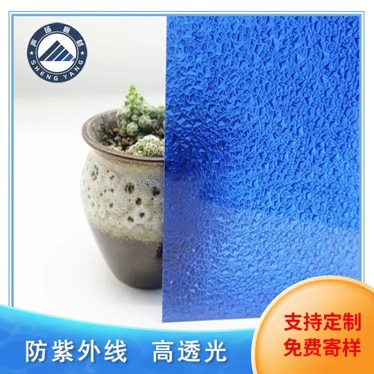 批发供应 工程耐力板 防紫外线耐力板 雨棚实心板 聚碳酸酯颗粒板