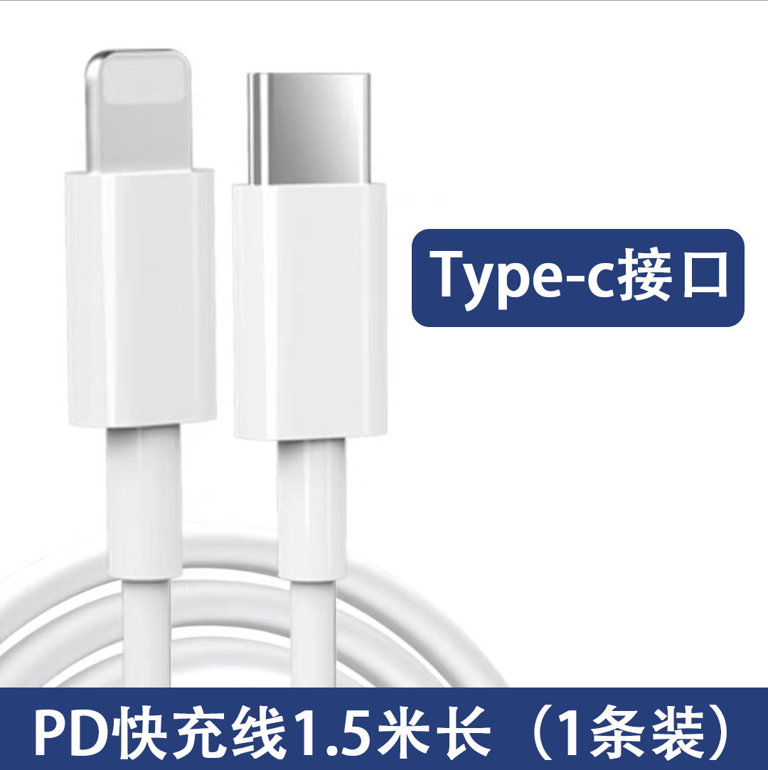 Cabezal de Cargador de 30W para Apple iPhone 14, Cable de Datos para 15pro, Juego de Cabezales de Carga Rápida para 15/13/12p12plu