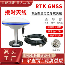 RTK������Ƕ��l�߾���GNSS�y���쾀܇�d�o�˙CĢ���^GPS��λ�쾀