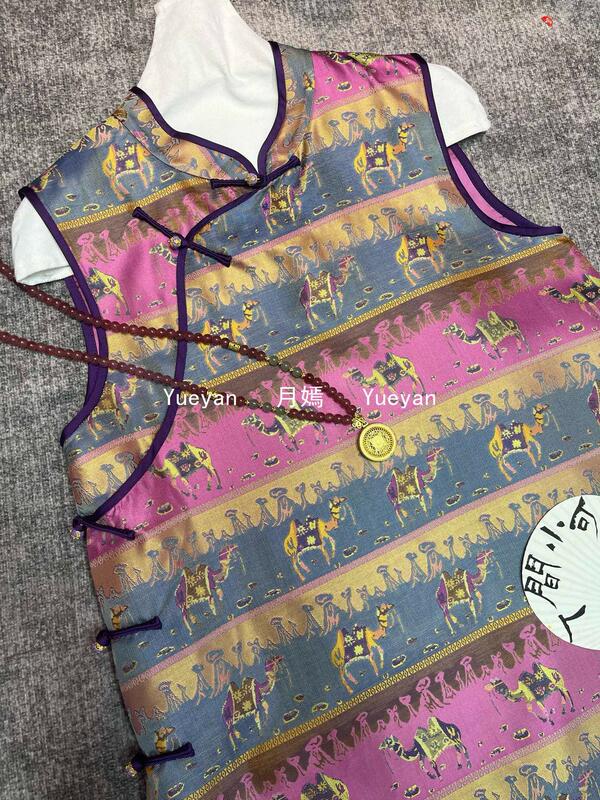 Nanyou Light Luxury Women's Clothing: Silk Brocade Camel Pattern Vest, New Chinese Style, Retro Jacquard, Stand Collar, Buttoned