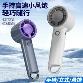 电子灭蚊器;USB风扇;暖风机取暖器