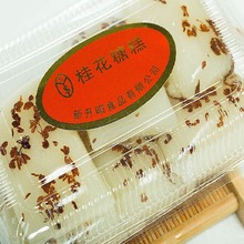 传统桂花糕江南特色食品旅游零食定制