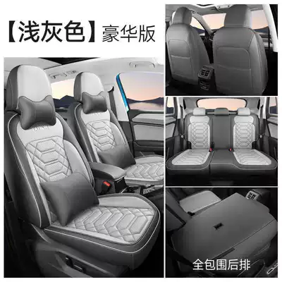 Modelə uyğun (Original) oturacaq örtükləri: Cushion All-Season Special All-Inclusive Seat - light-gray-deluxe-edition-note-model-year